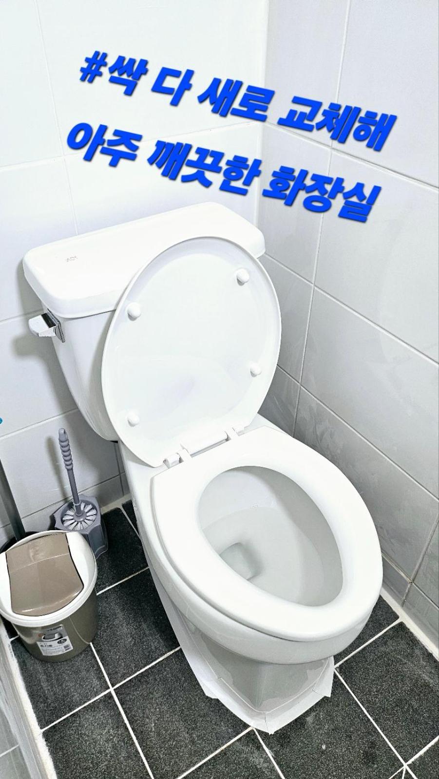 Sillim Apartment Seoul
